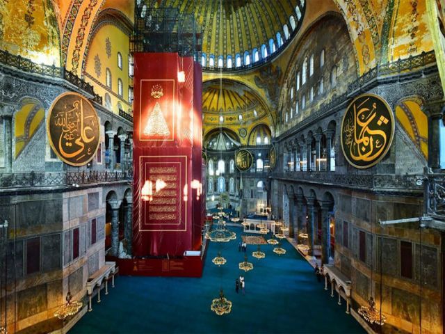 Ayasofya-i Kebir Cami-i Şerifi