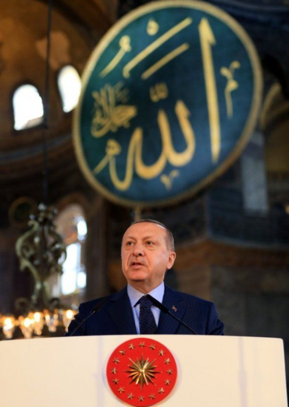 Ayasofya-i Kebir Cami-i Şerifi