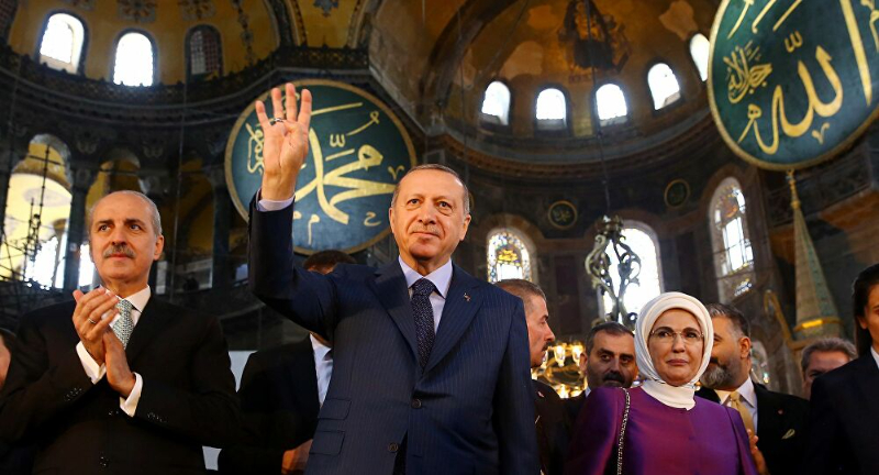 Ayasofya-i Kebir Cami-i Şerifi