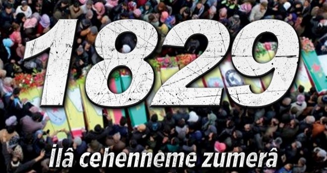 TSK'dan son dakika Afrin açıklaması: Etkisiz hale getirilen terörist sayısı 1829'a çıktı